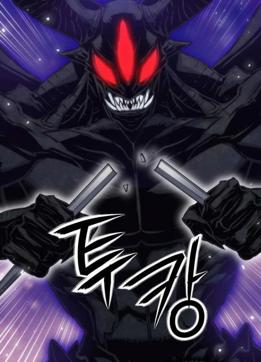 Read Seoul Station Druid Manga Online