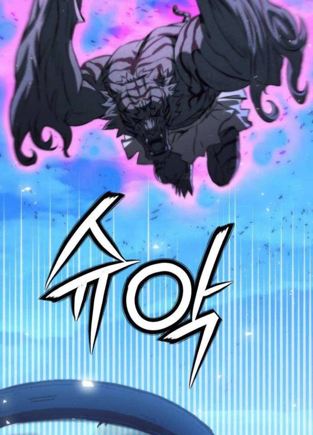 Read Seoul Station Druid Manga Online