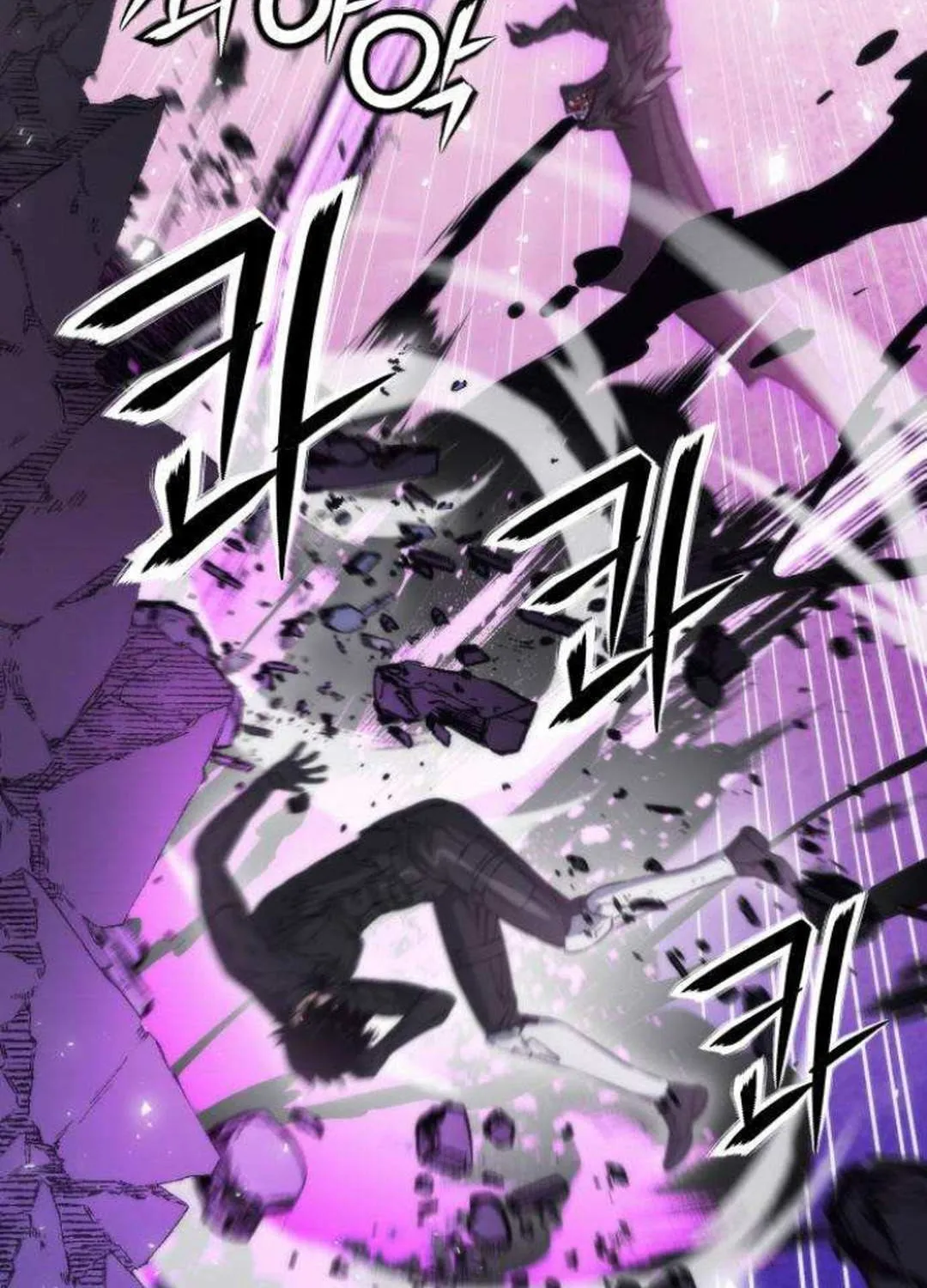 Read Seoul Station Druid Manga Online