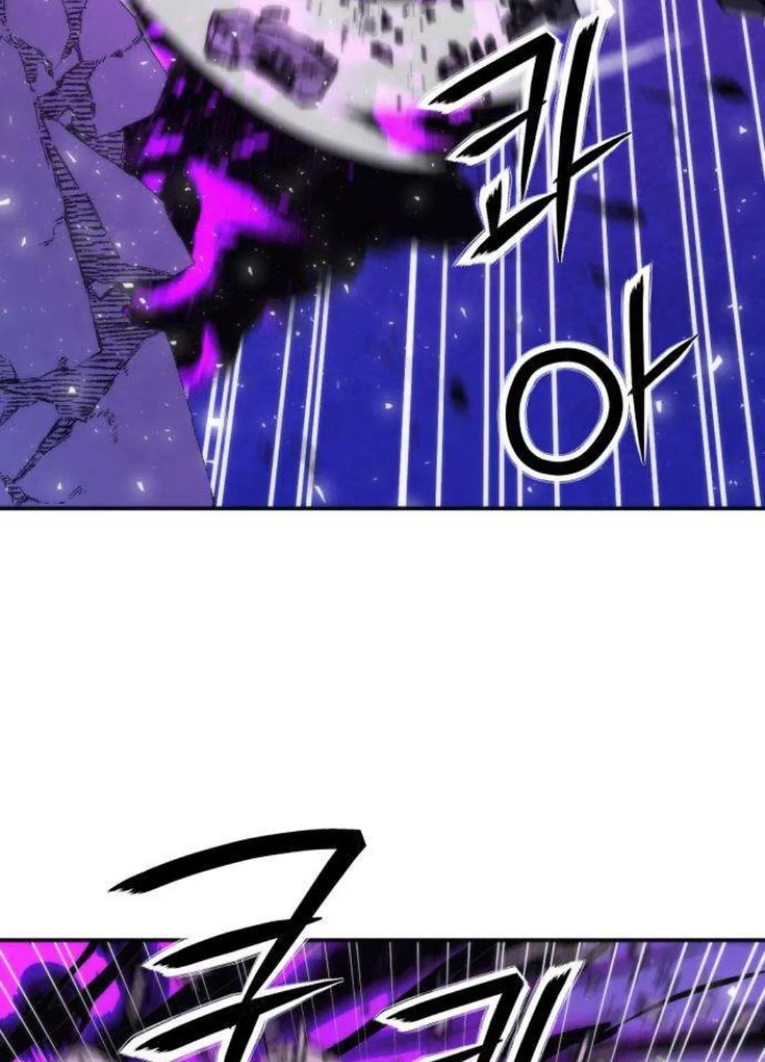 Read Seoul Station Druid Manga Online