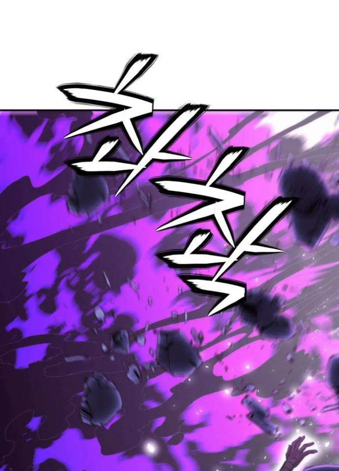 Read Seoul Station Druid Manga Online