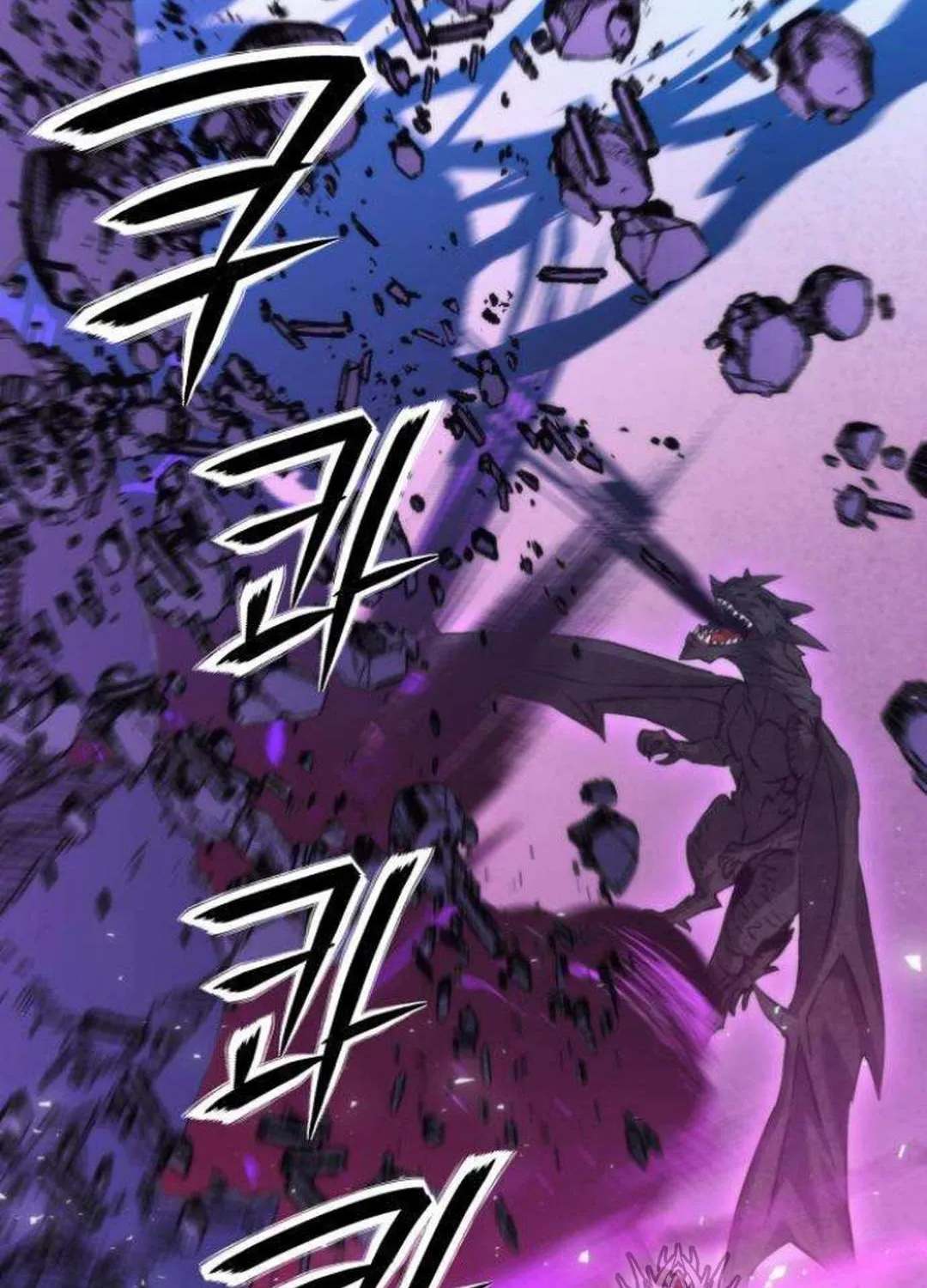 Read Seoul Station Druid Manga Online