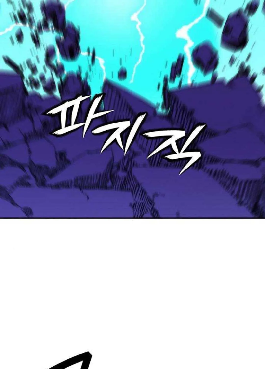 Read Seoul Station Druid Manga Online