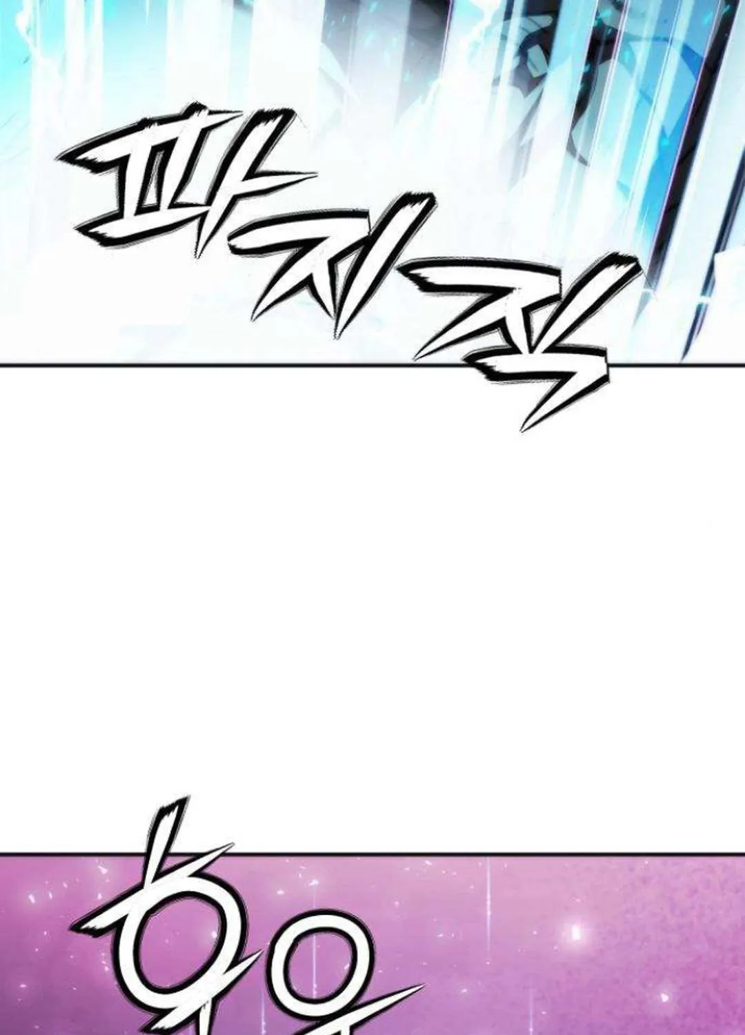 Read Seoul Station Druid Manga Online