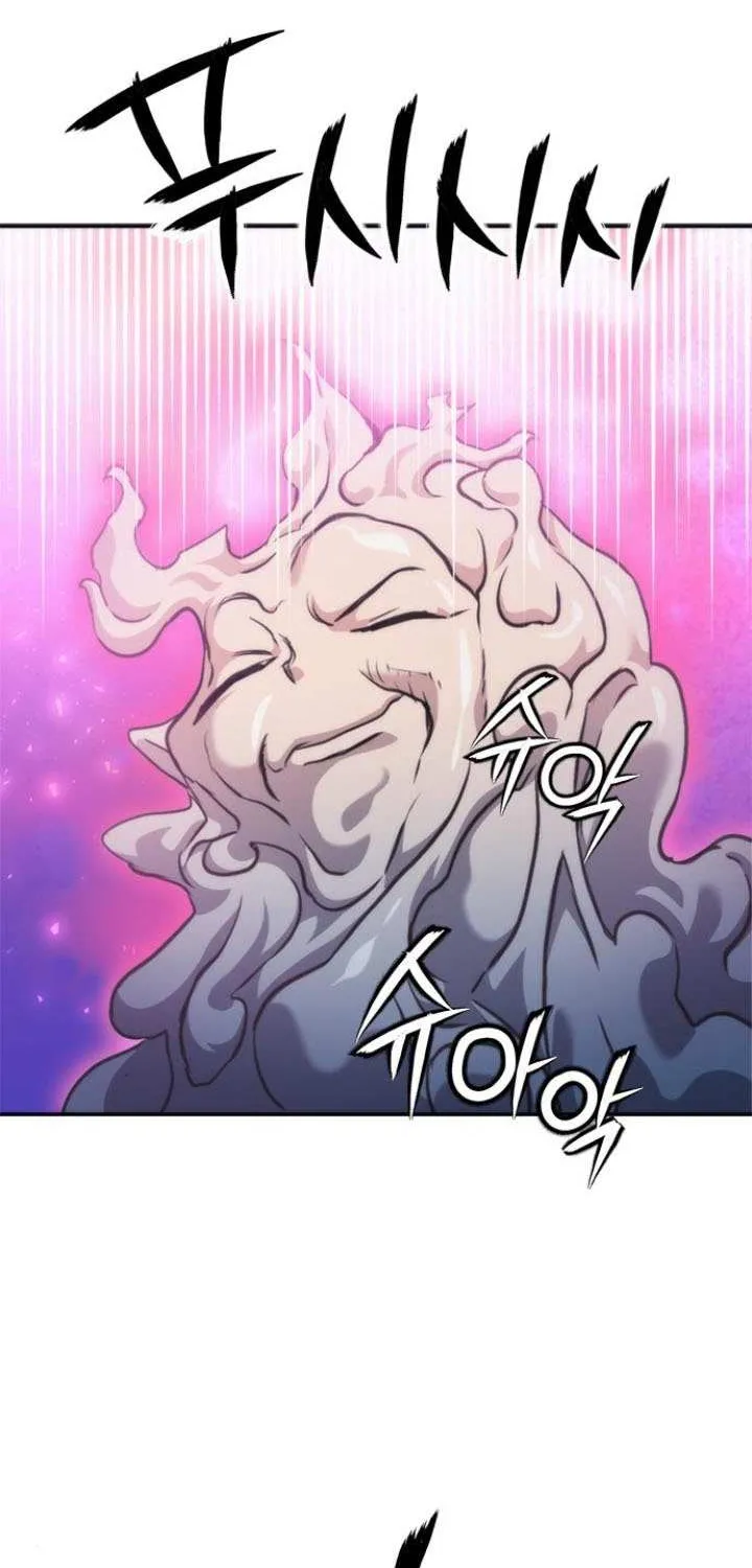 Read Seoul Station Druid Manga Online