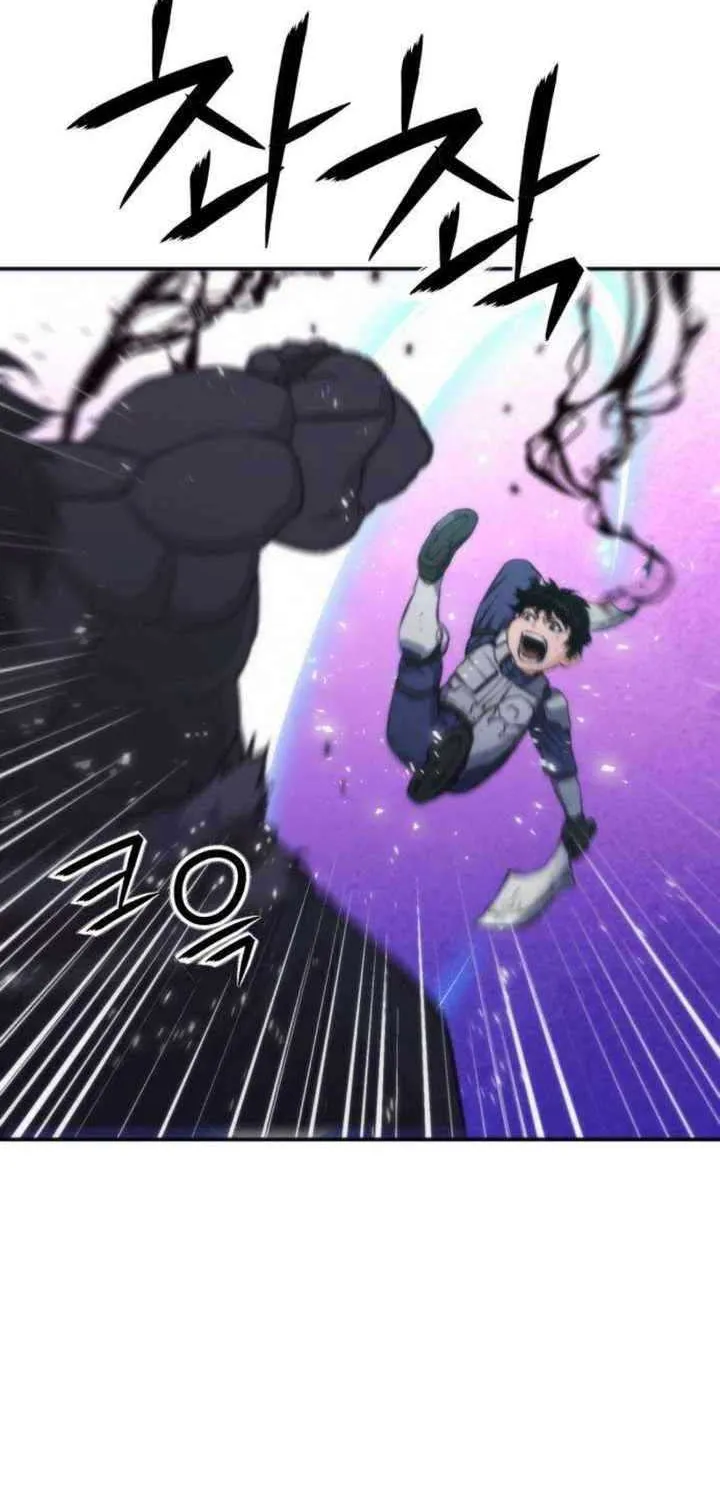 Read Seoul Station Druid Manga Online