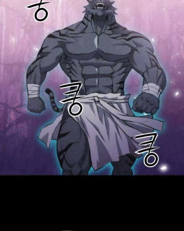 Read Seoul Station Druid Manga Online