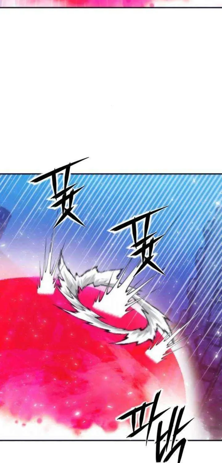 Read Seoul Station Druid Manga Online