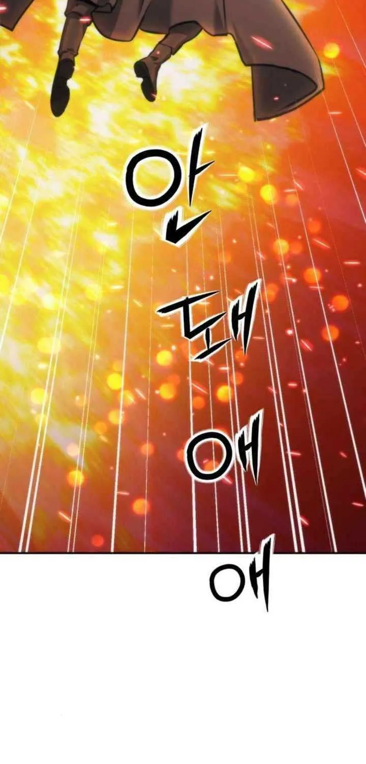 Read Seoul Station Druid Manga Online