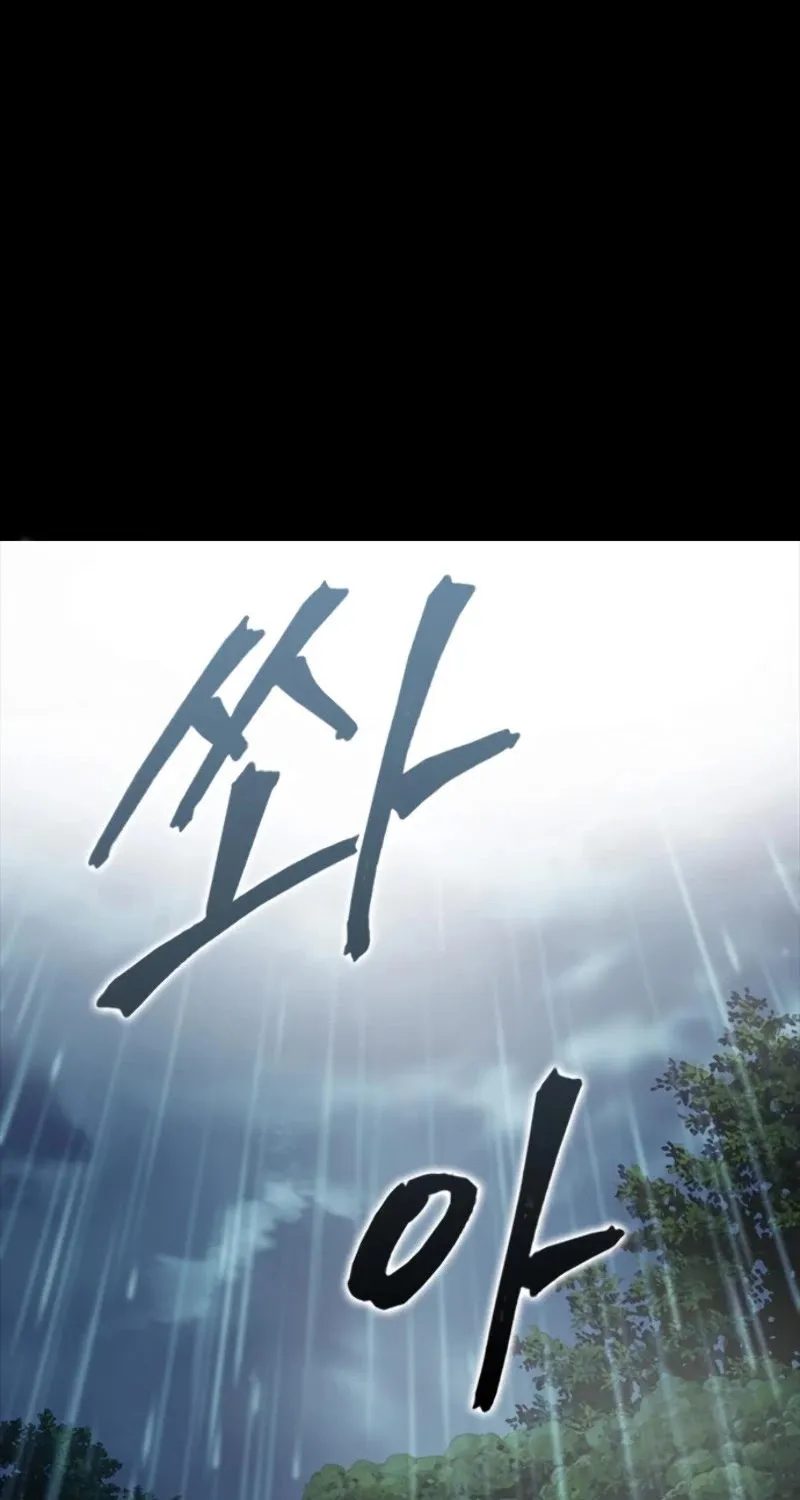 Read Seoul Station Druid Manga Online