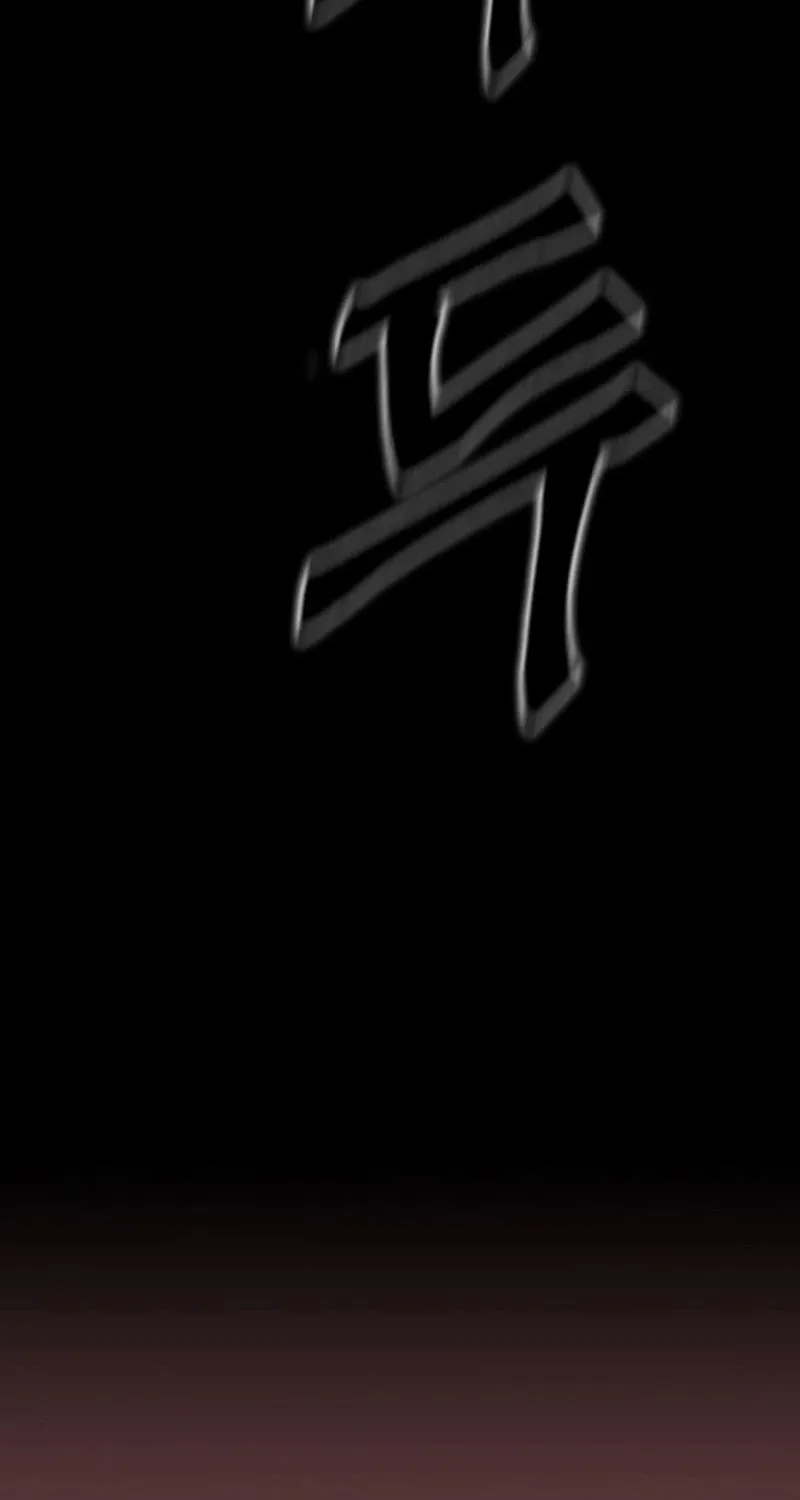 Read Seoul Station Druid Manga Online