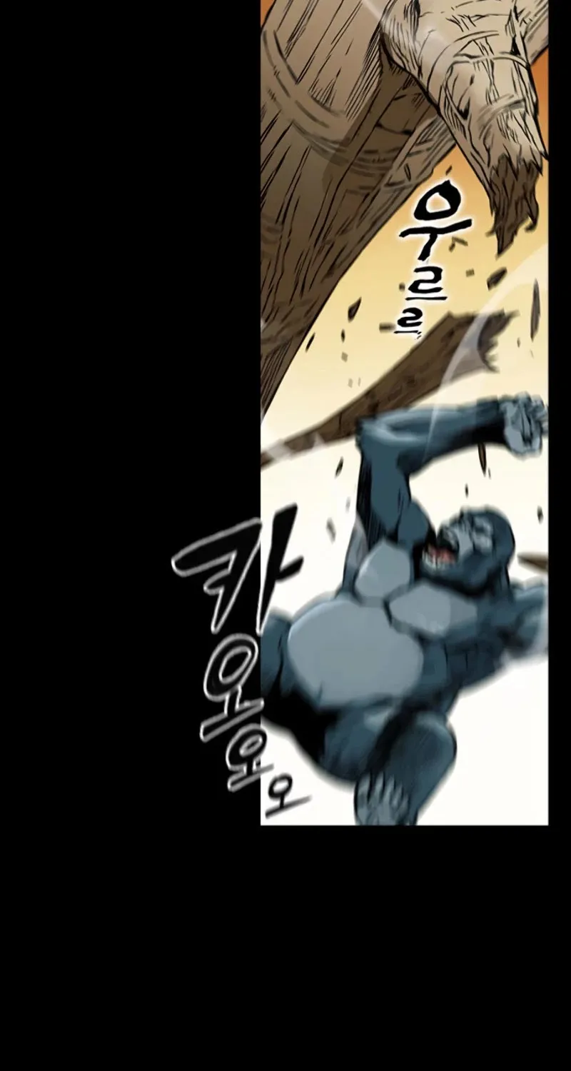 Read Seoul Station Druid Manga Online