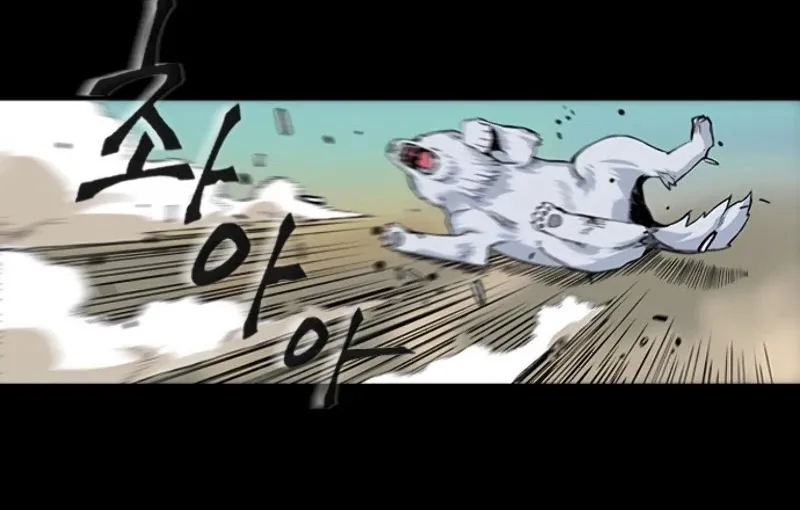 Read Seoul Station Druid Manga Online