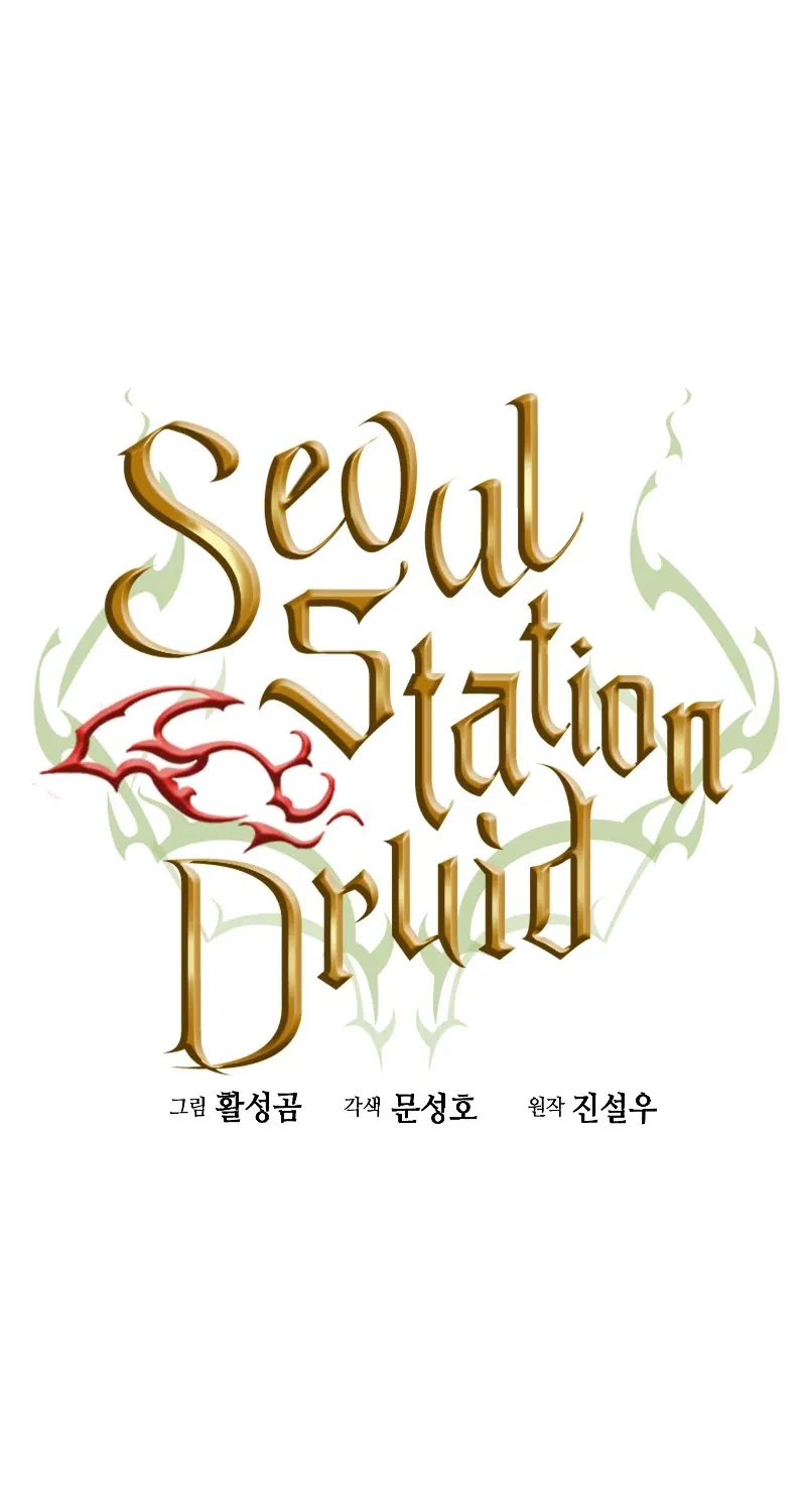 Read Seoul Station Druid Manga Online