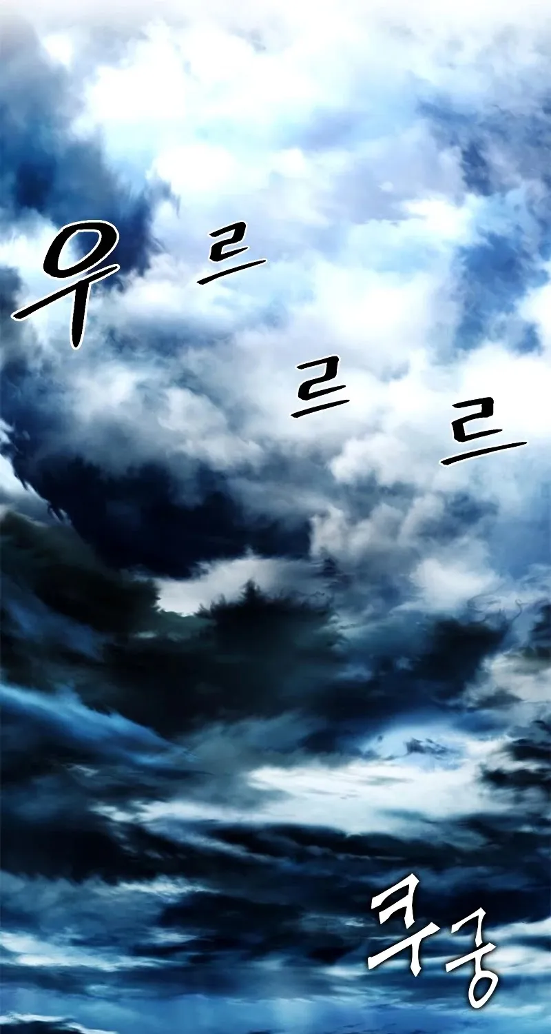 Read Seoul Station Druid Manga Online