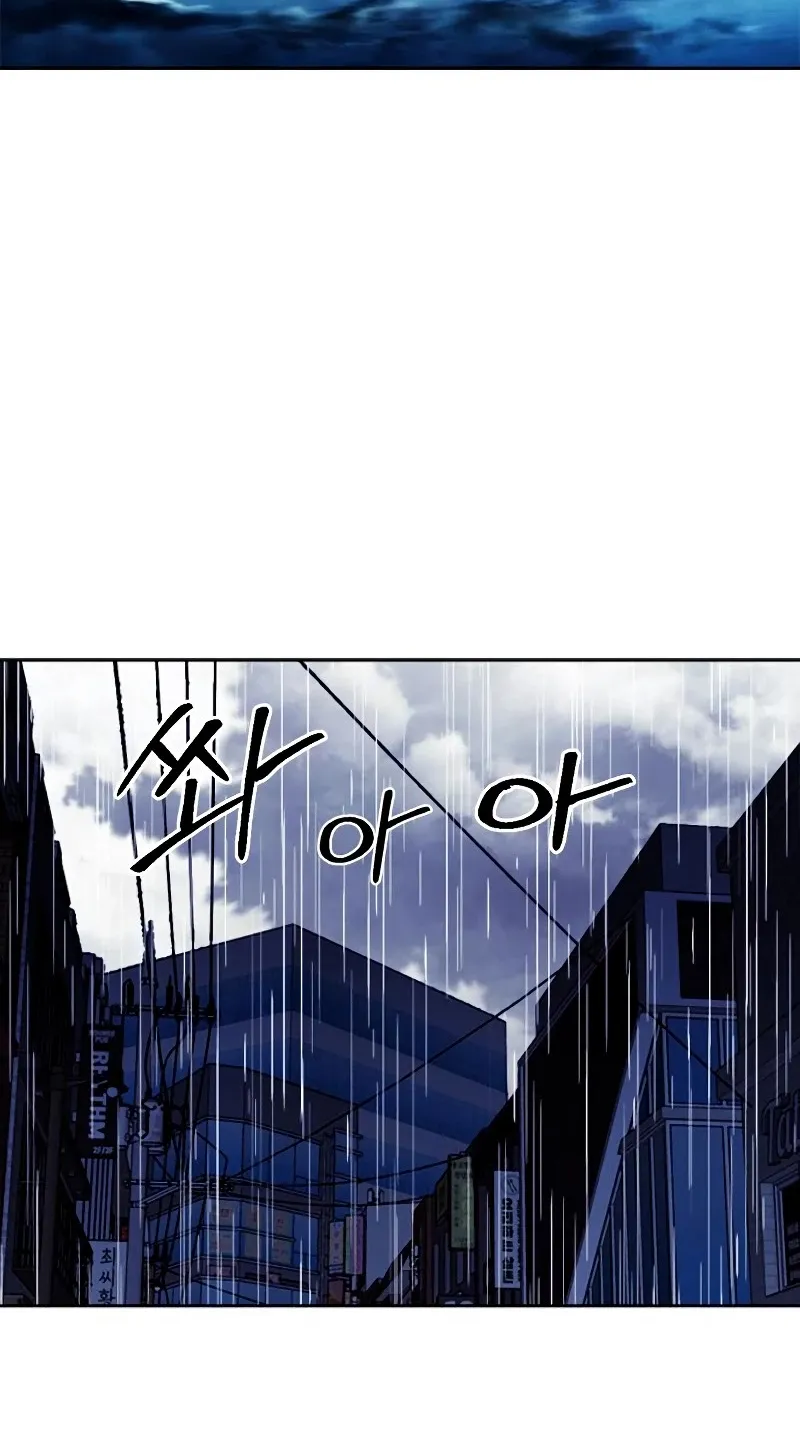 Read Seoul Station Druid Manga Online