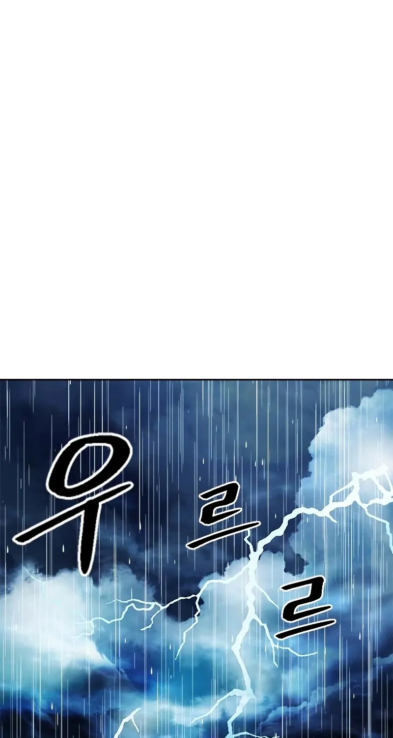 Read Seoul Station Druid Manga Online