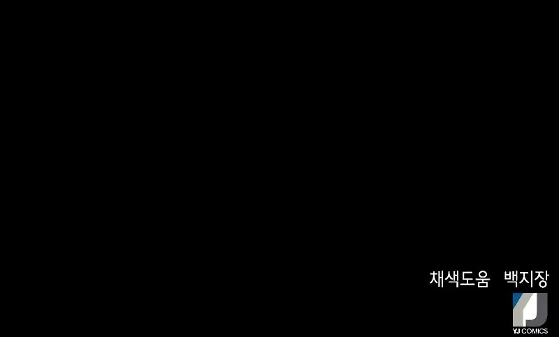 Read Seoul Station Druid Manga Online