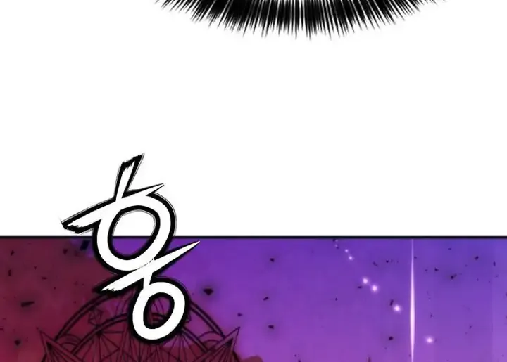 Read Seoul Station Druid Manga Online