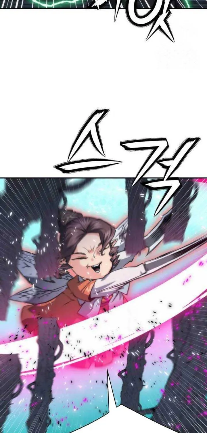 Read Seoul Station Druid Manga Online