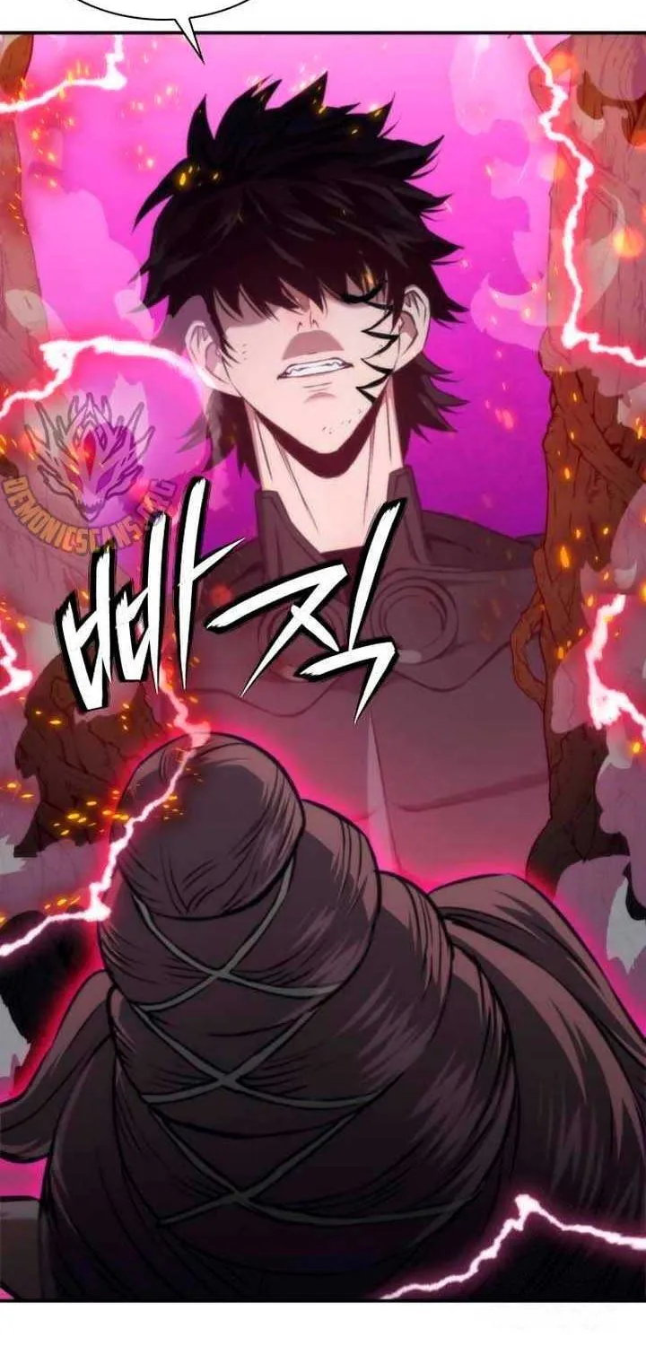 Read Seoul Station Druid Manga Online