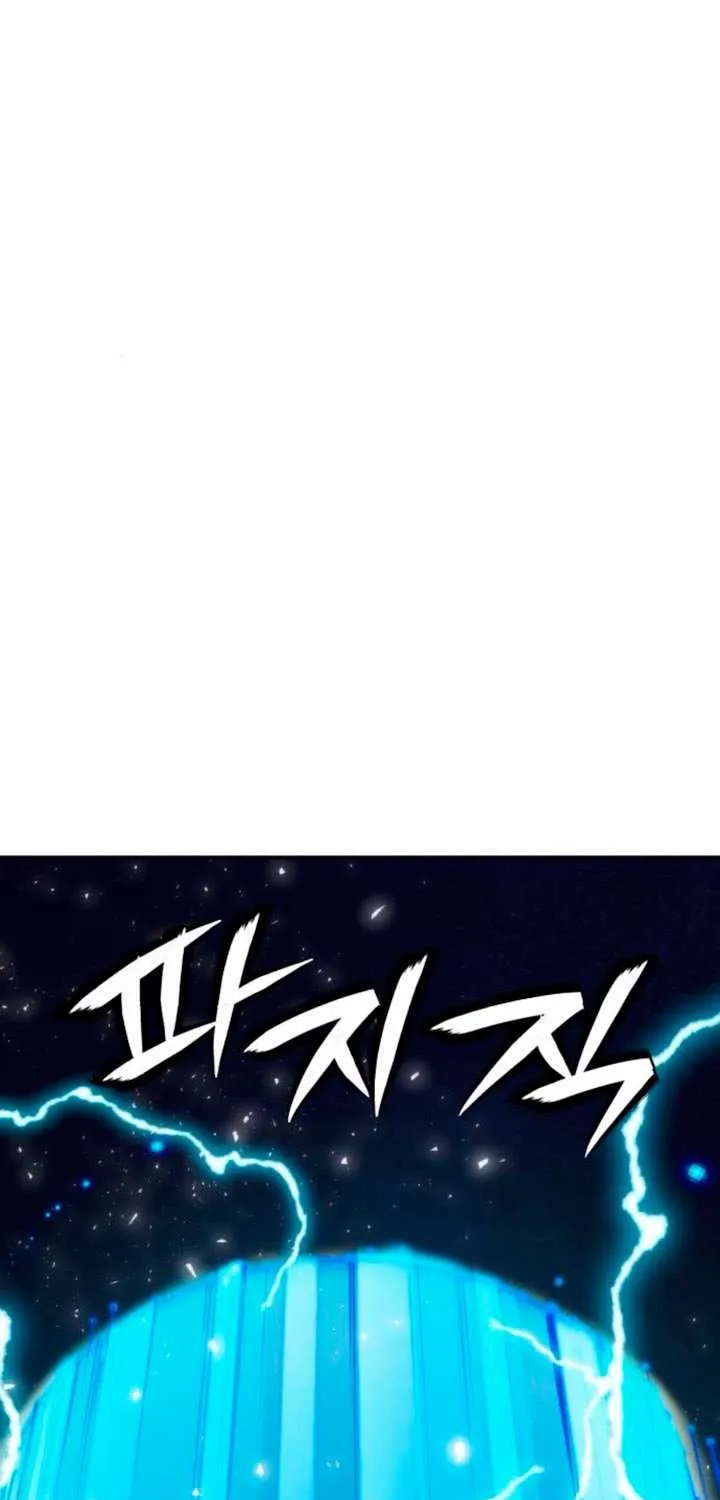 Read Seoul Station Druid Manga Online