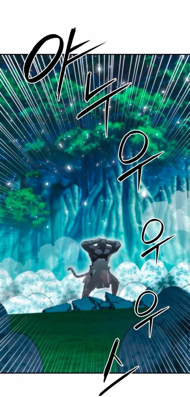 Read Seoul Station Druid Manga Online