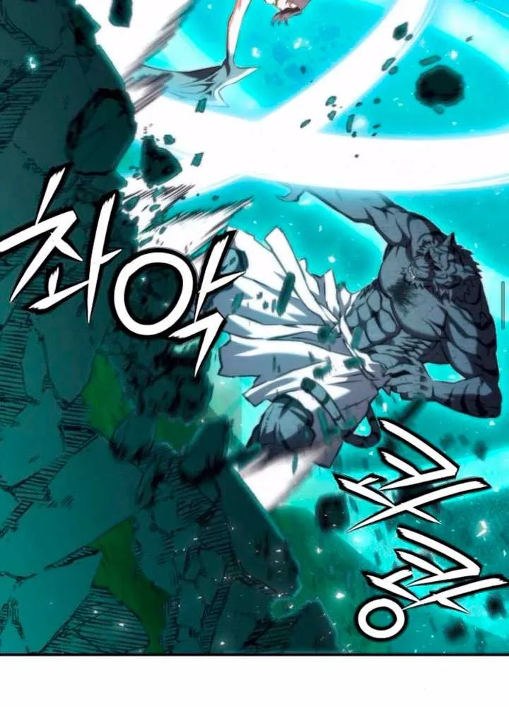 Read Seoul Station Druid Manga Online