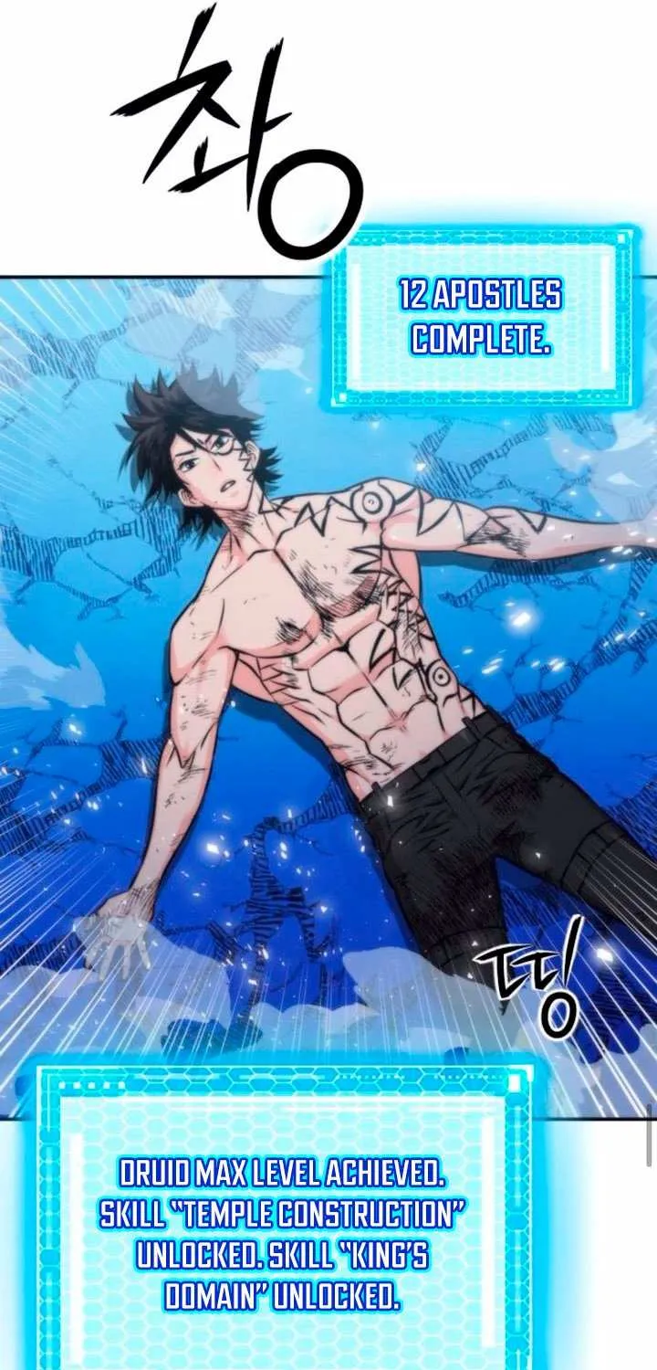 Read Seoul Station Druid Manga Online