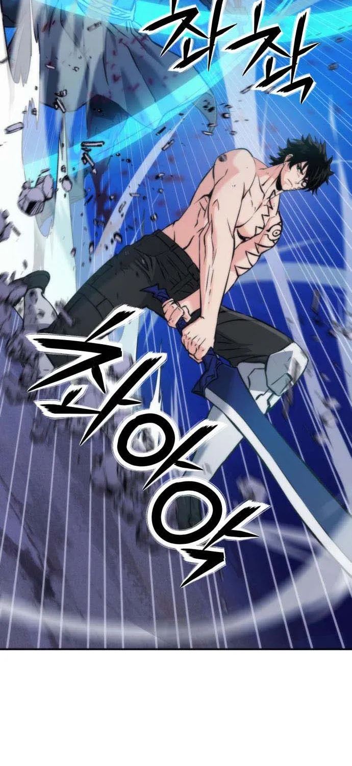 Read Seoul Station Druid Manga Online