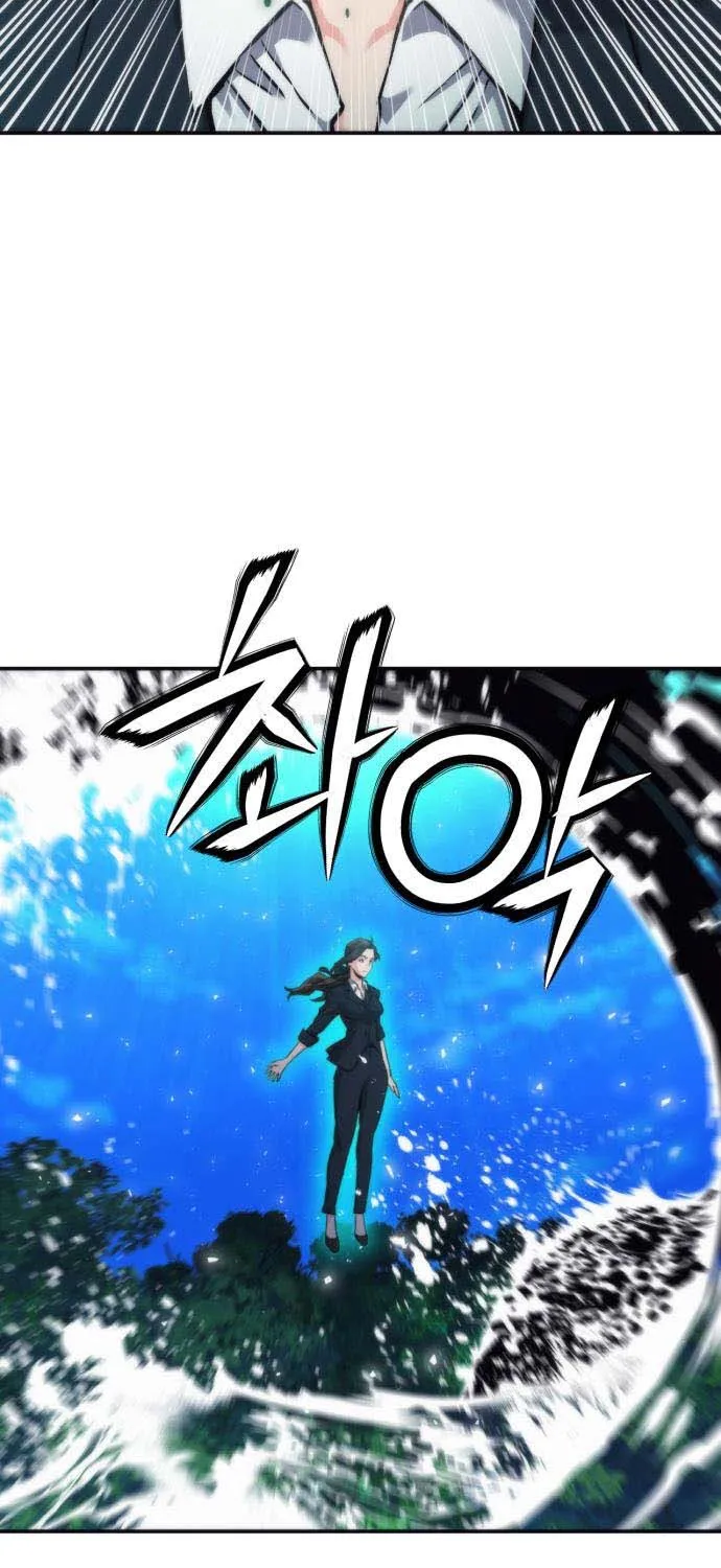 Read Seoul Station Druid Manga Online