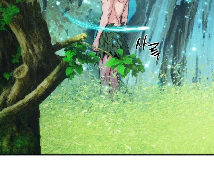 Read Seoul Station Druid Manga Online