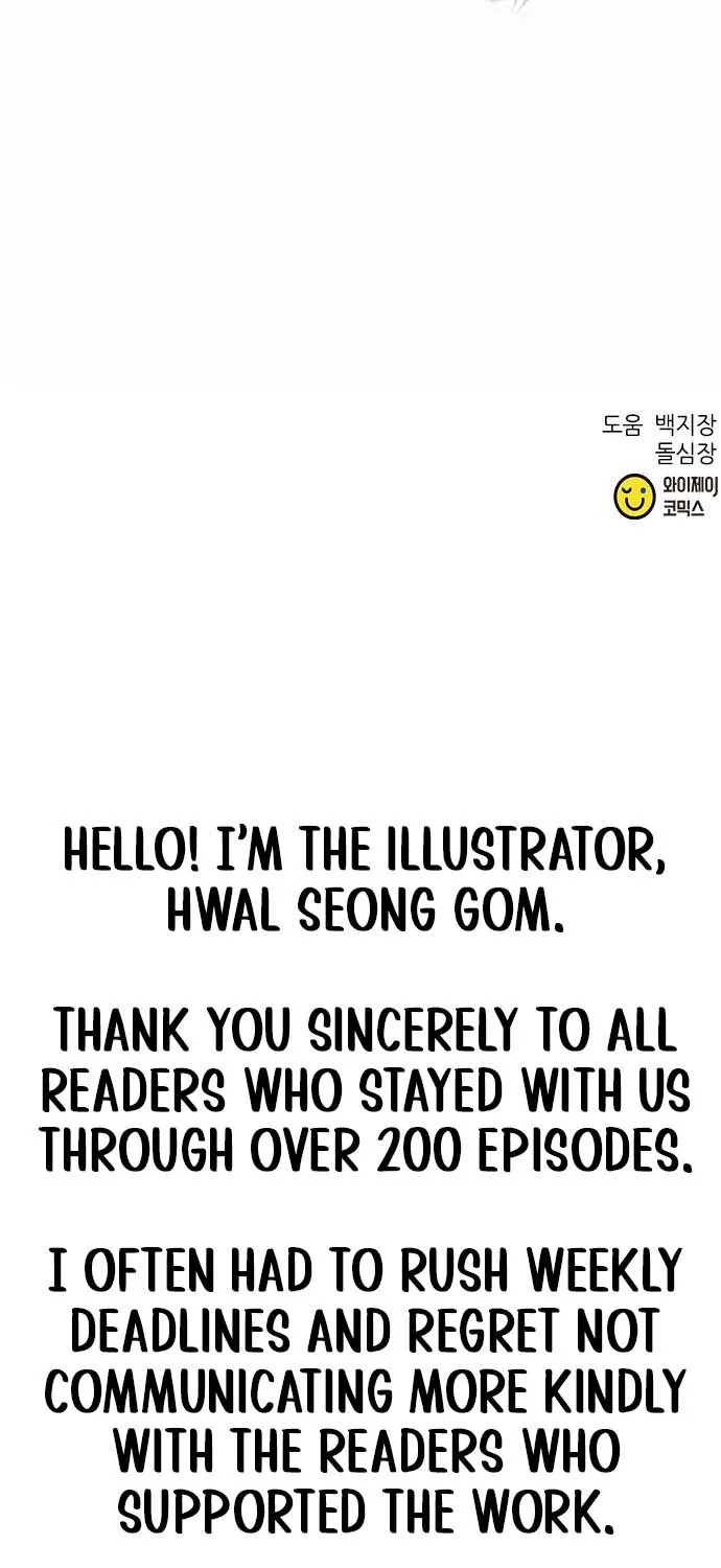 Read Seoul Station Druid Manga Online