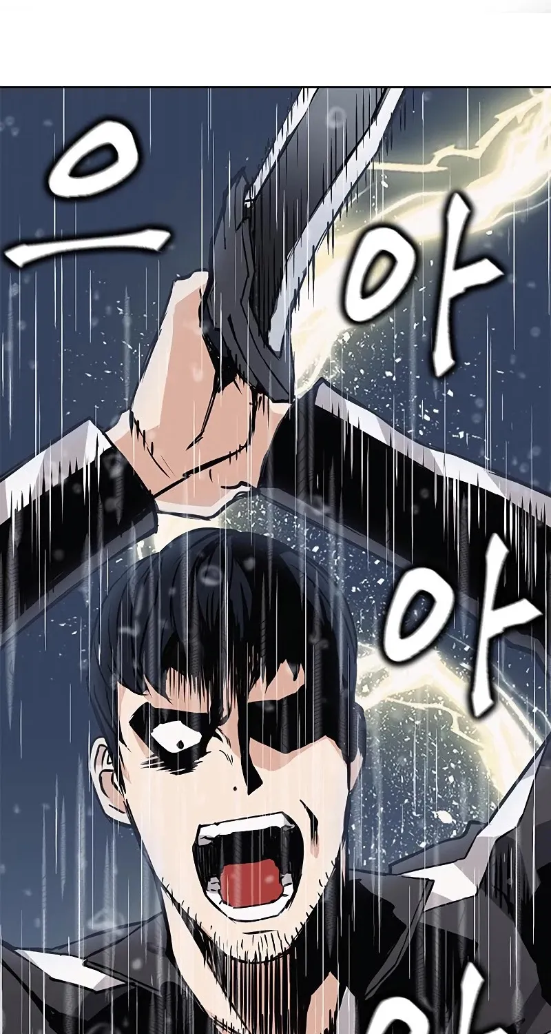 Read Seoul Station Druid Manga Online