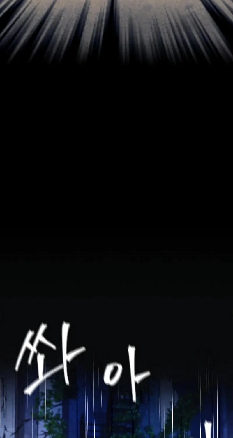 Read Seoul Station Druid Manga Online