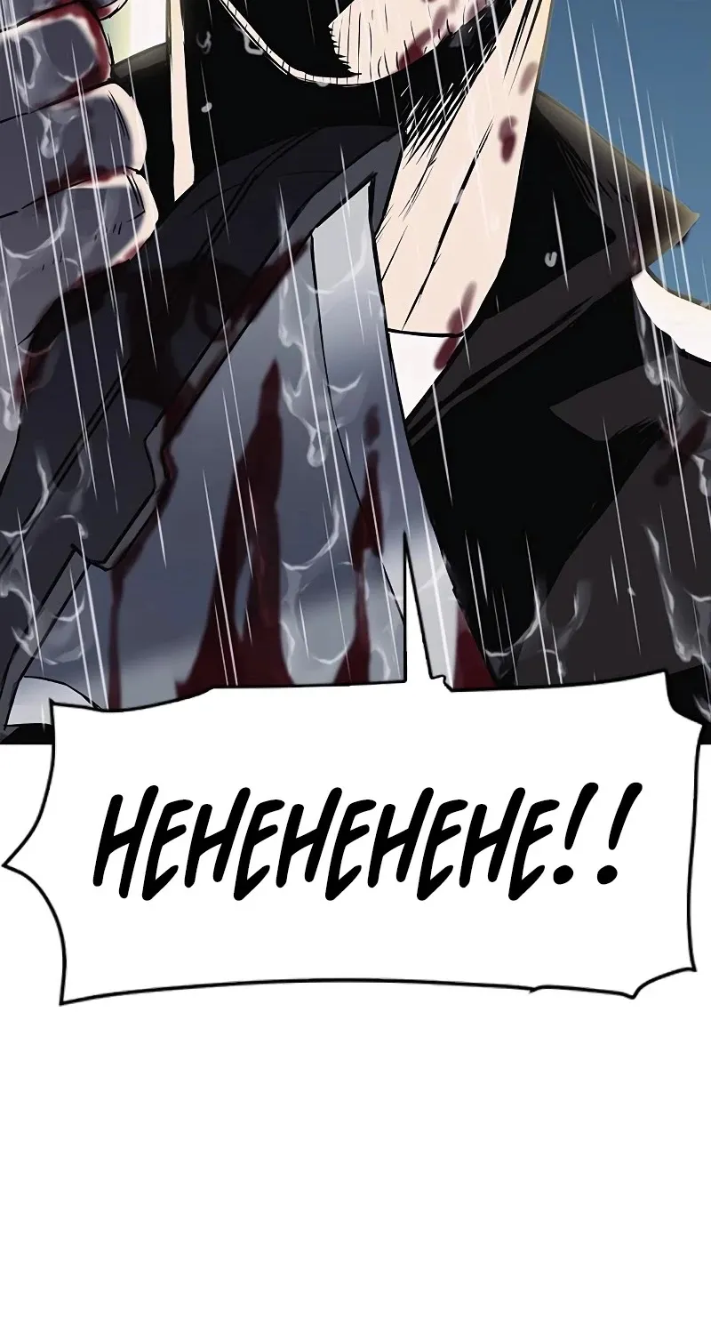 Read Seoul Station Druid Manga Online