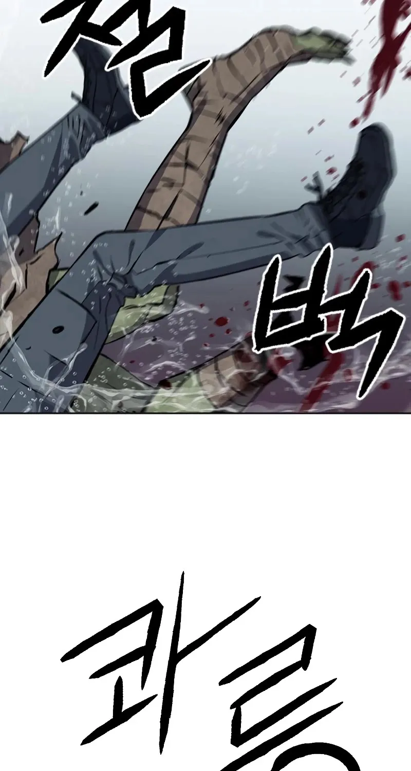 Read Seoul Station Druid Manga Online