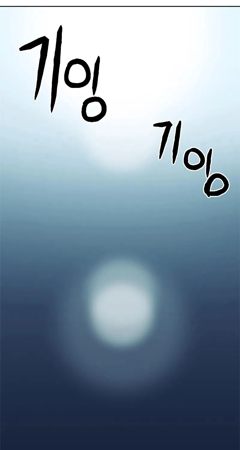 Read Seoul Station Druid Manga Online