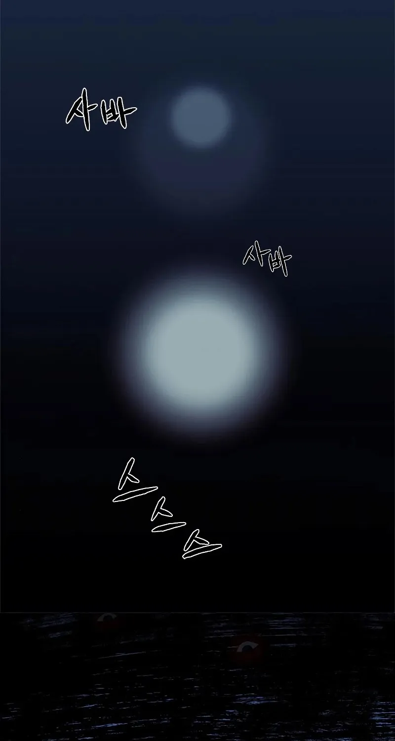 Read Seoul Station Druid Manga Online