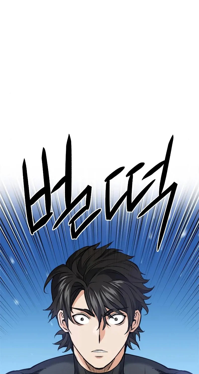 Read Seoul Station Druid Manga Online