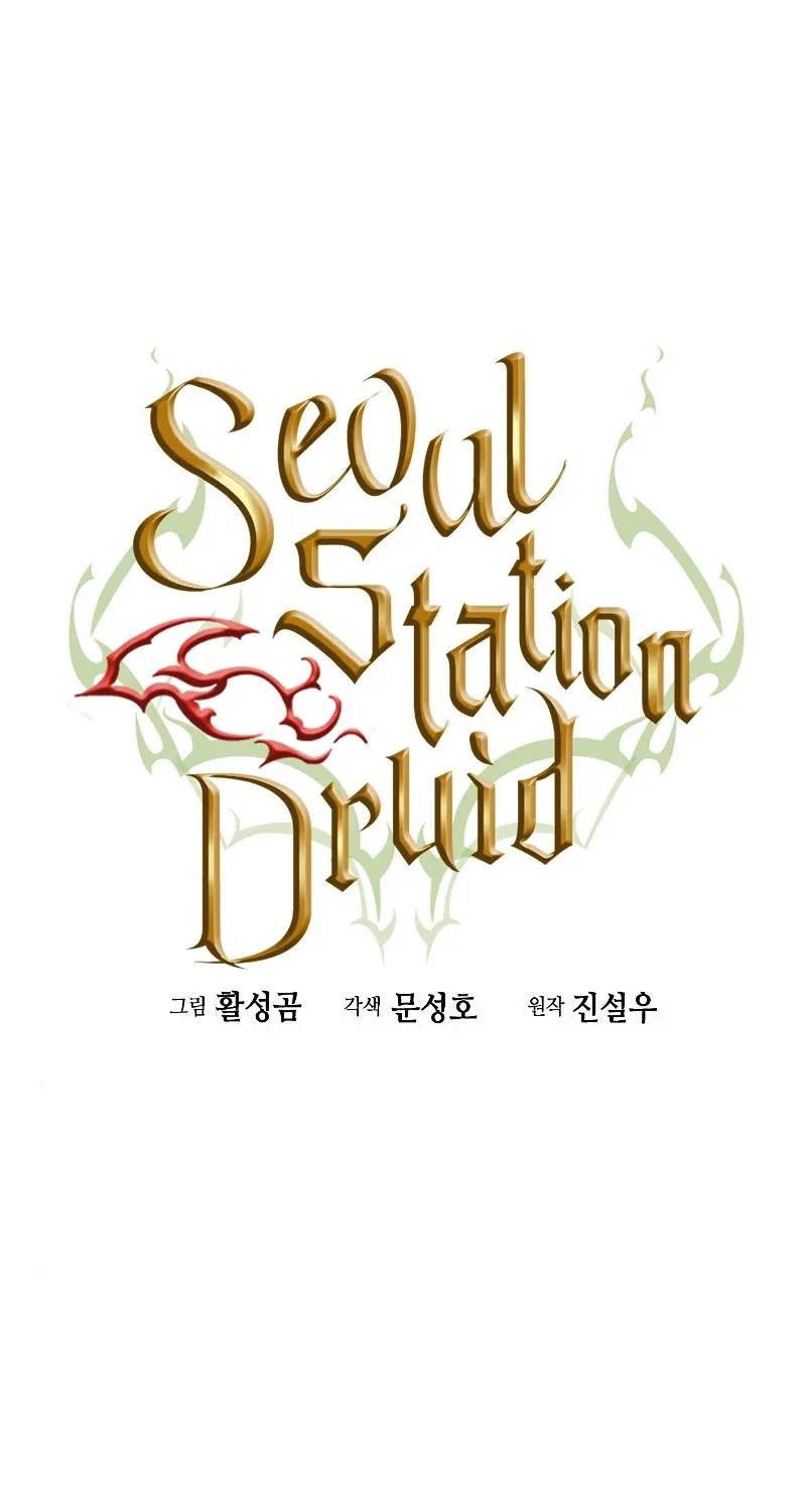 Read Seoul Station Druid Manga Online