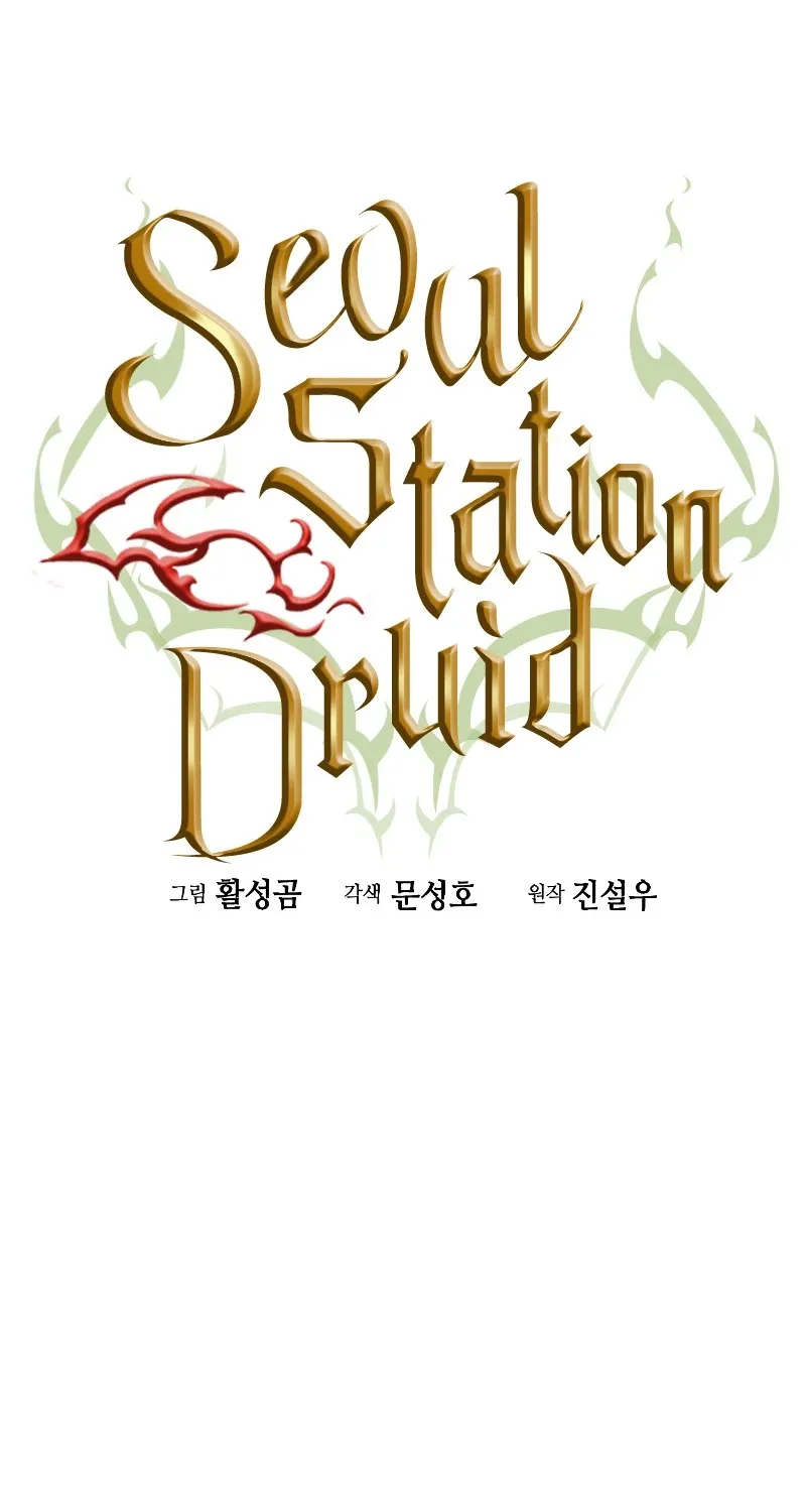 Read Seoul Station Druid Manga Online