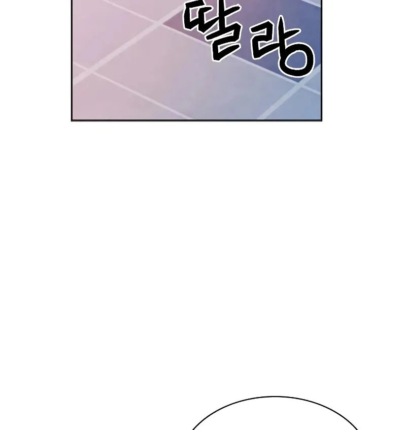 Read Seoul Station Druid Manga Online