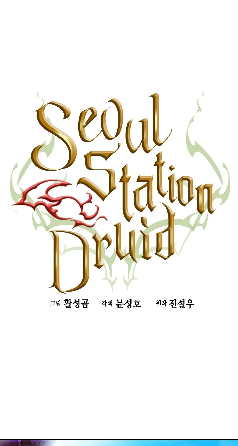 Read Seoul Station Druid Manga Online