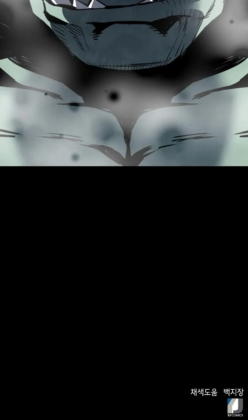Read Seoul Station Druid Manga Online
