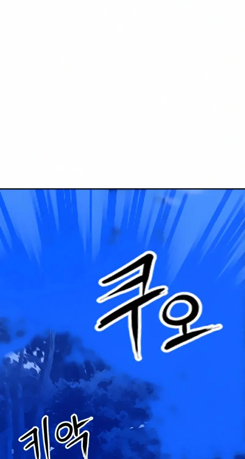 Read Seoul Station Druid Manga Online