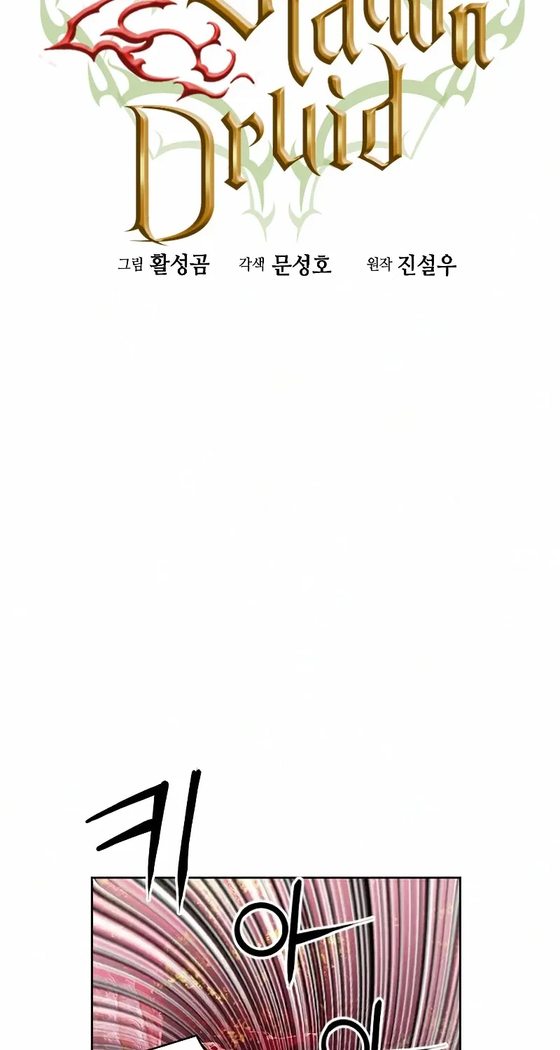 Read Seoul Station Druid Manga Online