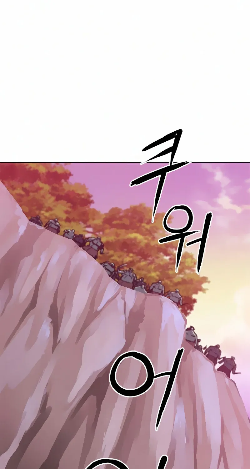 Read Seoul Station Druid Manga Online