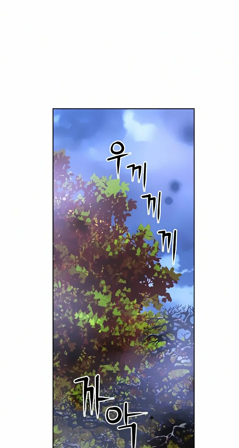 Read Seoul Station Druid Manga Online
