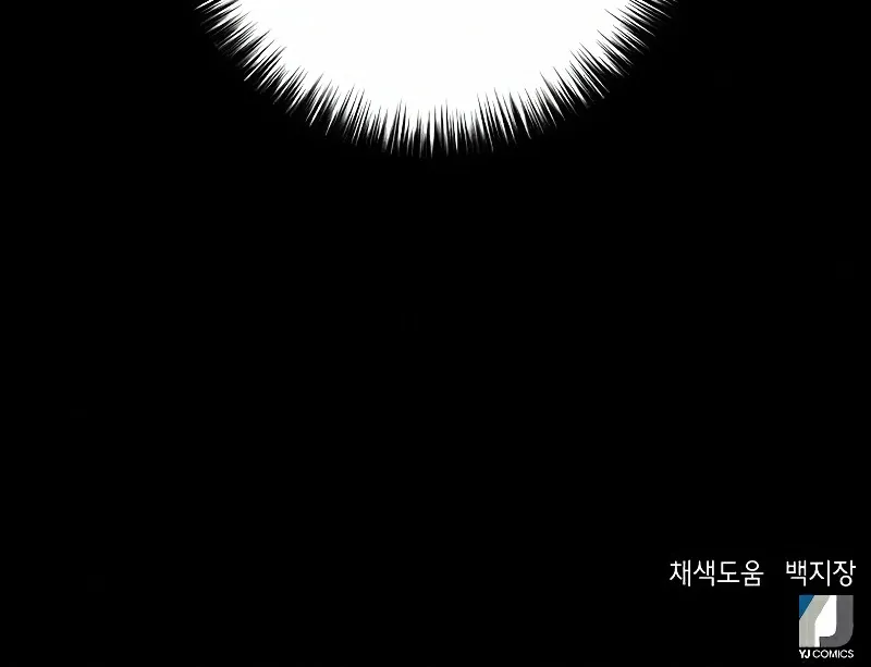 Read Seoul Station Druid Manga Online